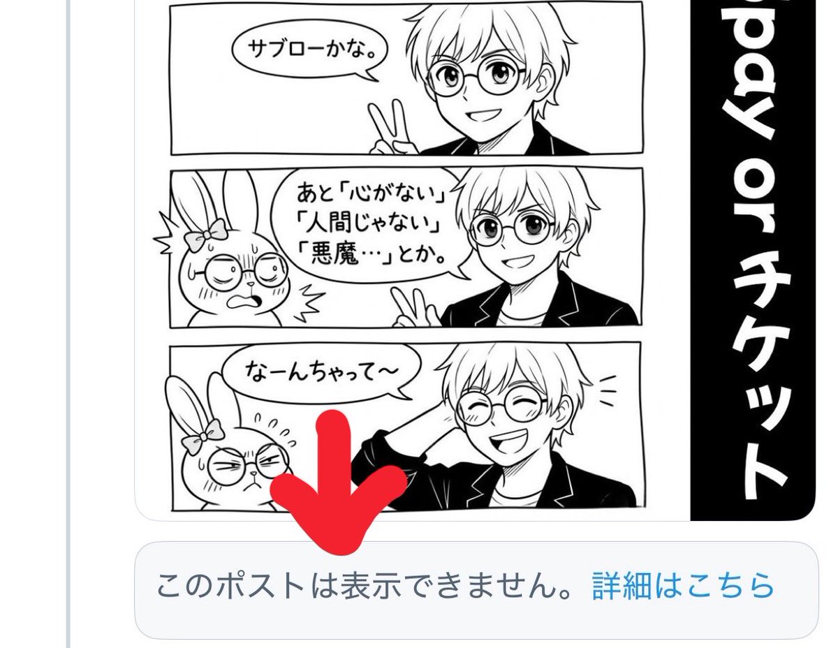 サブ子🎀꙳.* tweet media