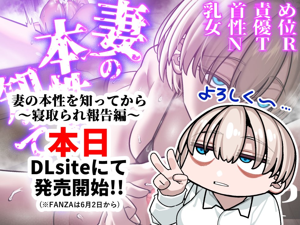 脳みそ海綿隊🔞新刊DLsite発売中‼️ tweet media