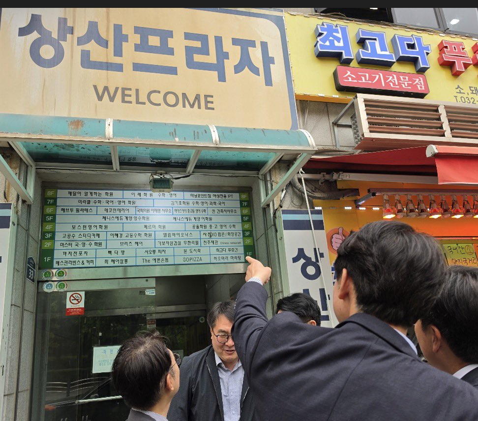 국회의원 이훈기 tweet media