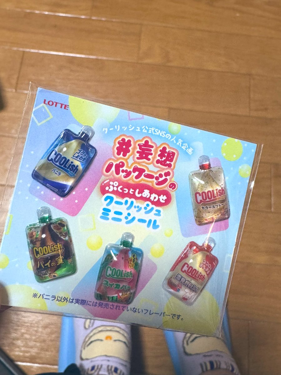 もに𛰙᭜𖫴𖫰𖫱𖫳𖫲𖫲𖫳𖫴𖫰𖫱꛰ ᭜𖫴𖫰𖫱𖫳𖫲𖫲𖫳𖫴𖫰𖫱꛰ಣ tweet media