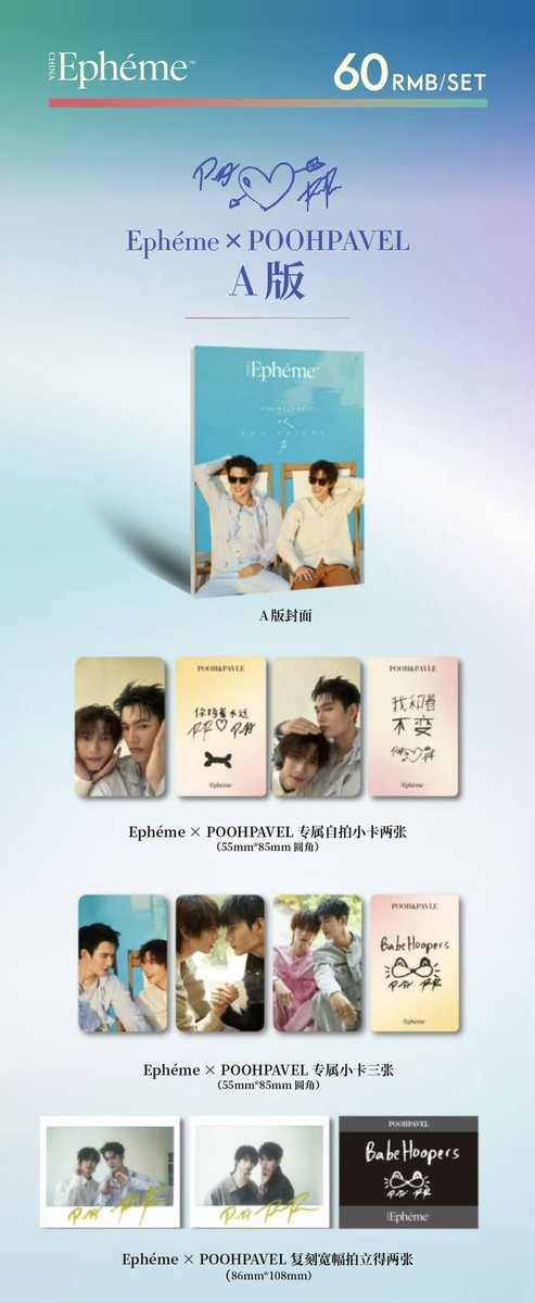 Han Entertainment tweet media