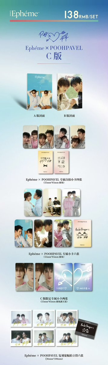 Han Entertainment tweet media