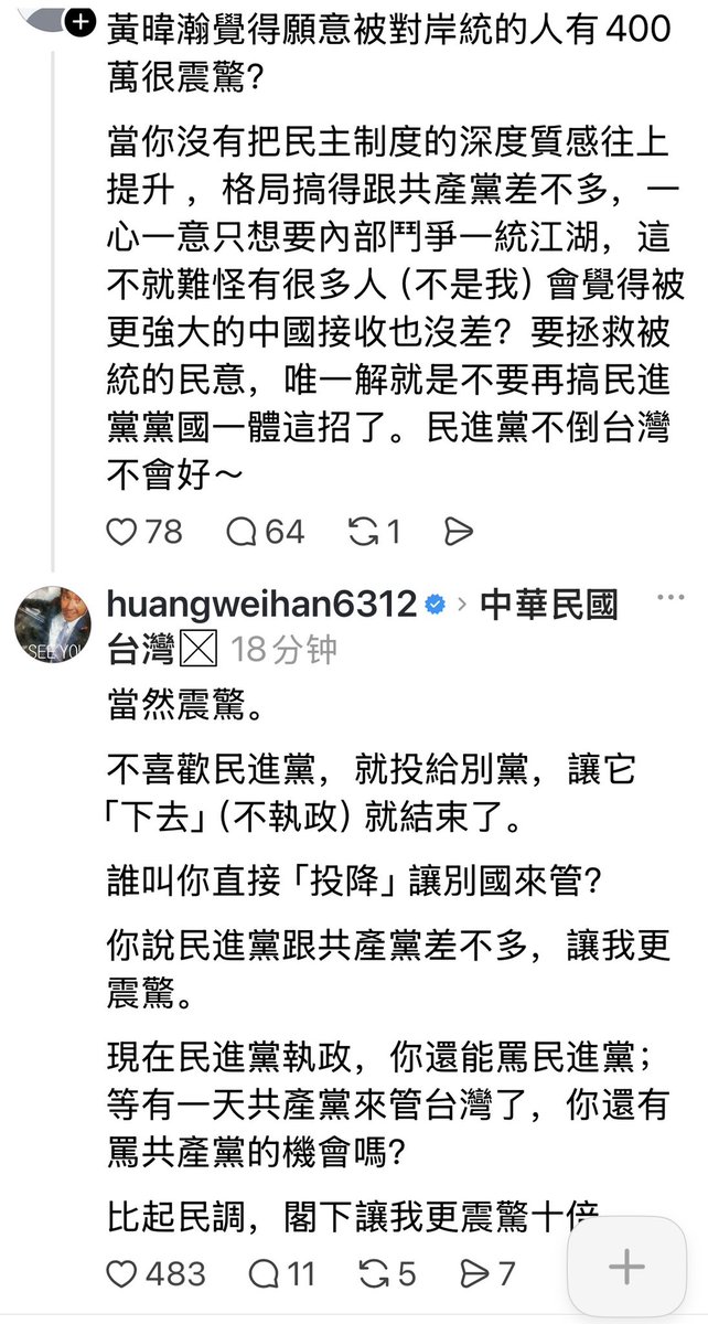 RJ tweet media