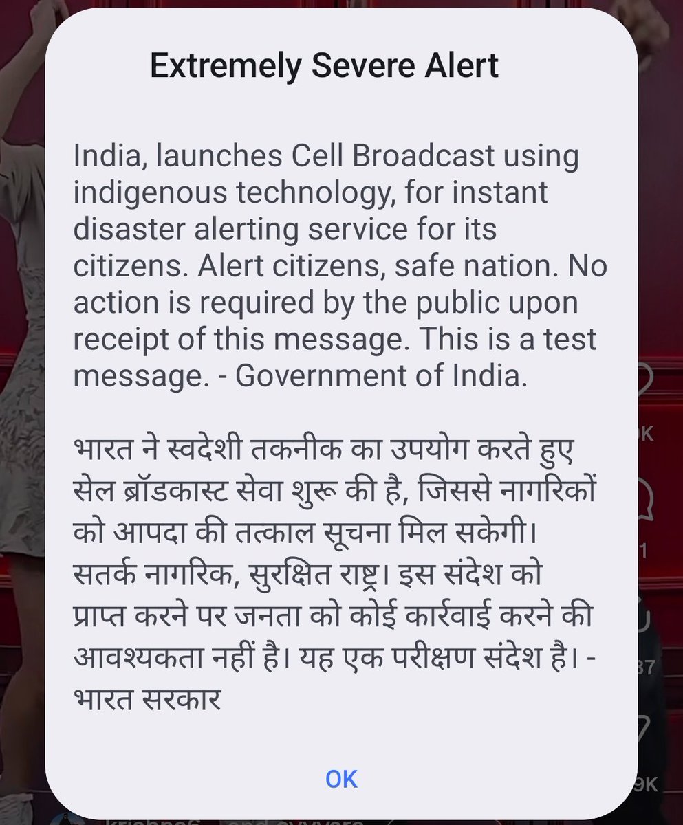 Today I received a popup message on my mobile 📲 phone. This is not a simple message, this message starts explaining automatically! 

Anybody know what is this ?