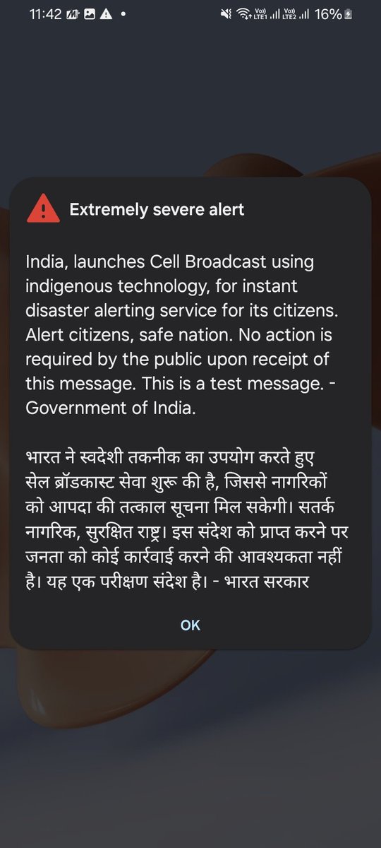 Sushil Shah tweet media