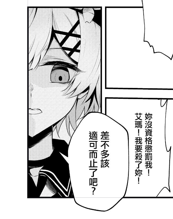 玥炭(ゆえたん)✨と他999人 tweet media