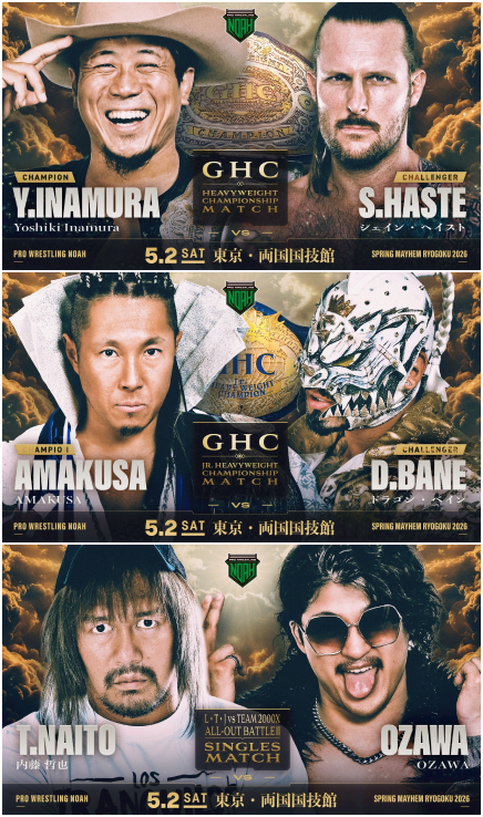 プロレスリング・ノア ｜PRO WRESTLING NOAH tweet media