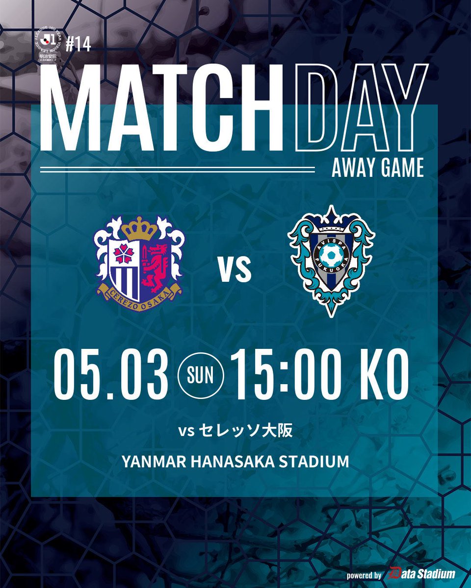 明日はMATCH DAY🐝✨ 🏆明治安田J1百年構想リーグ 第14節 🆚#セレッソ