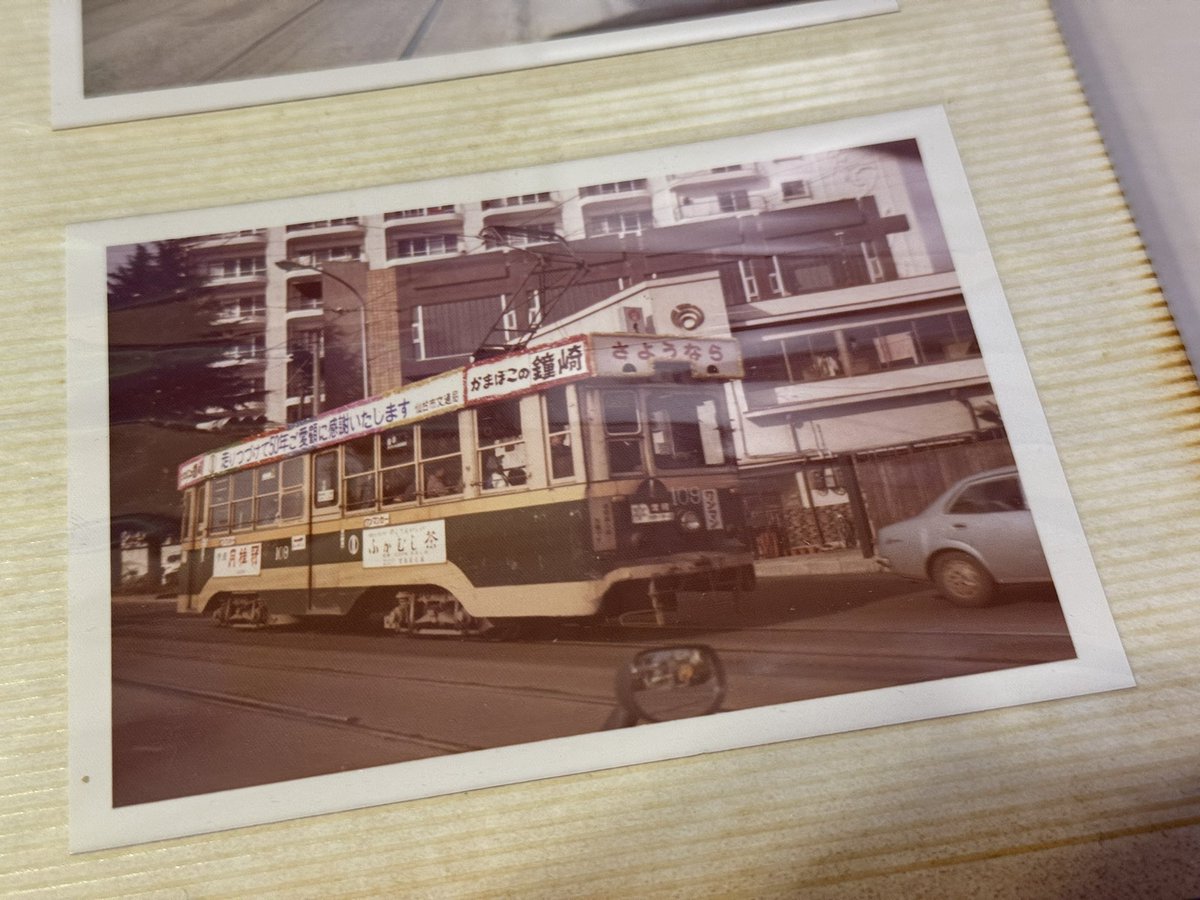 昔の仙台市電の写真が見つかった。 これは貴重だよね。 電車に