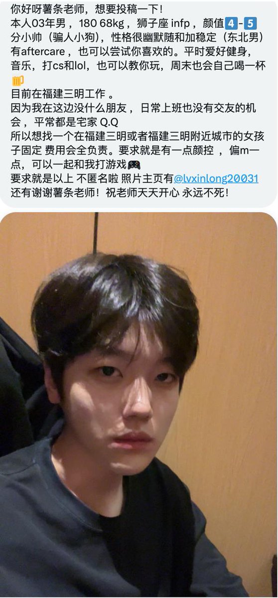食堂怪谈（薯条的交友投稿号） tweet media
