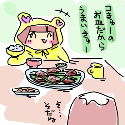 らら？ tweet media