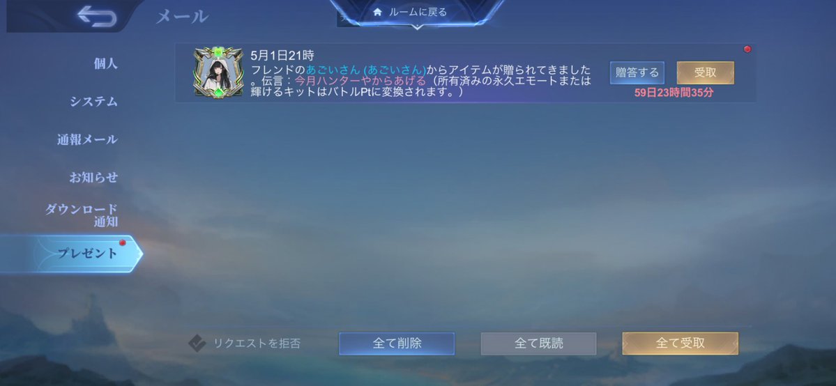 せな tweet media