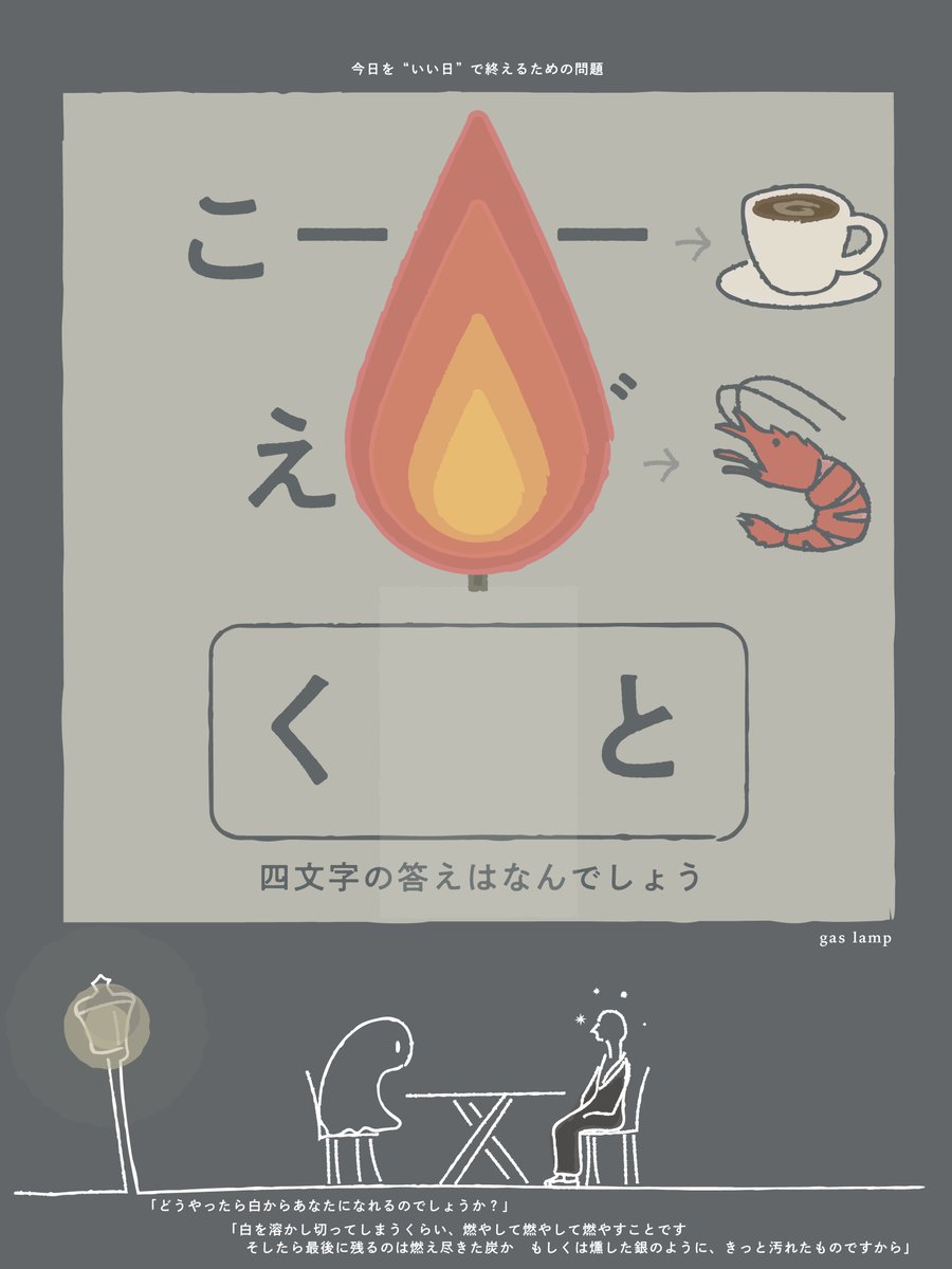 なぞのデザイナー tweet media