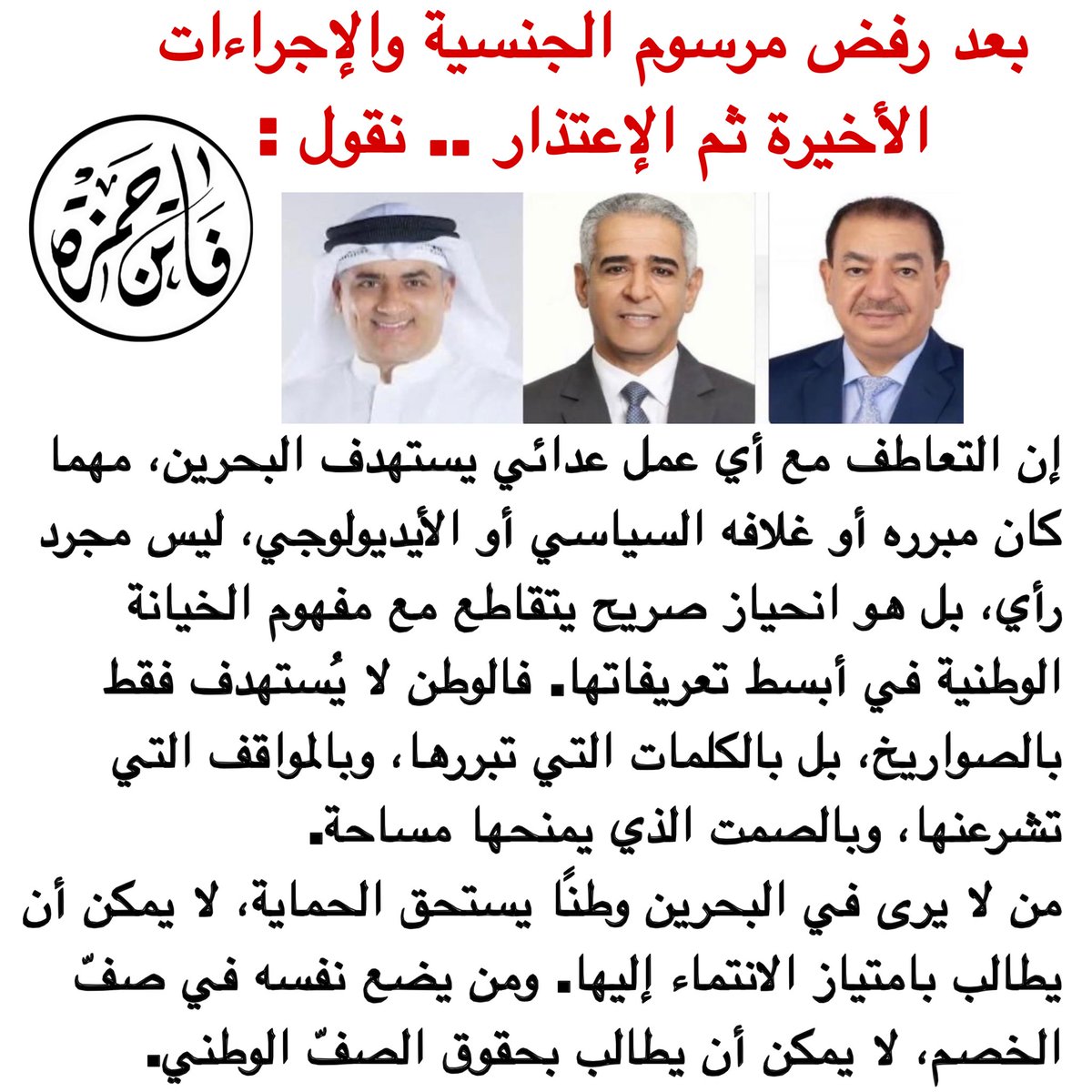 فــاتـن حـمــزة tweet media
