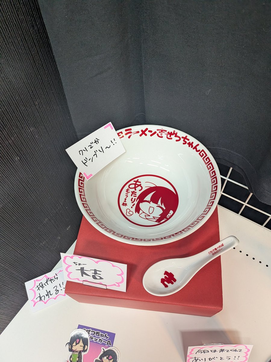 ざっきー＠鞄鯖 tweet media