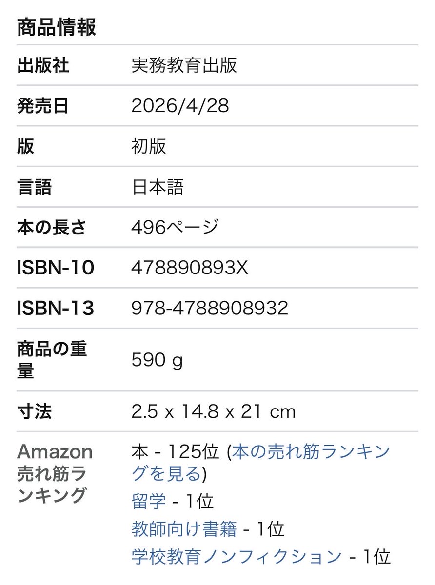 松田 悠介 Ed Matsuda / ハーバード・スタンフォード卒の海外進学/留学支援のエキスパート tweet media