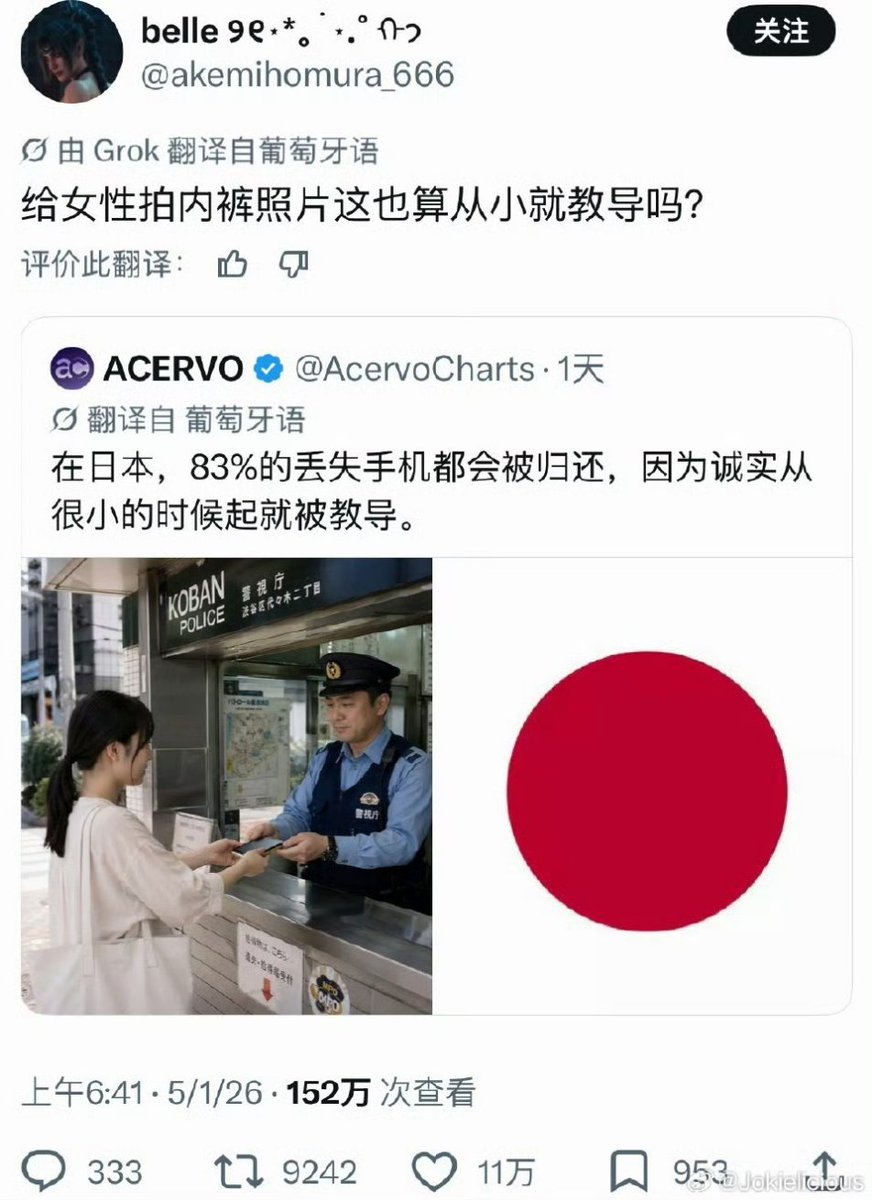 面条子坨了 tweet media
