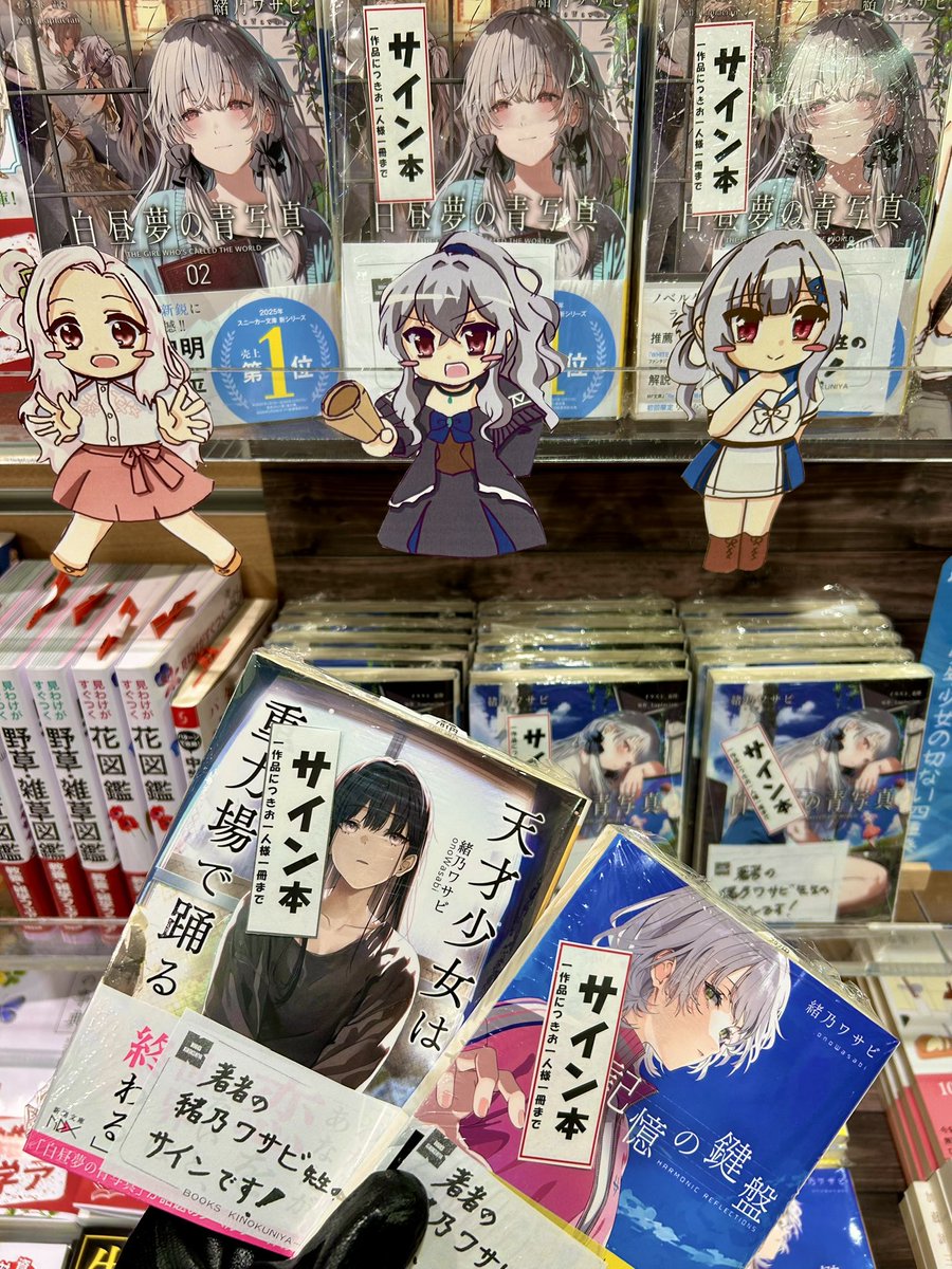 紀伊國屋書店吉祥寺東急店 tweet media
