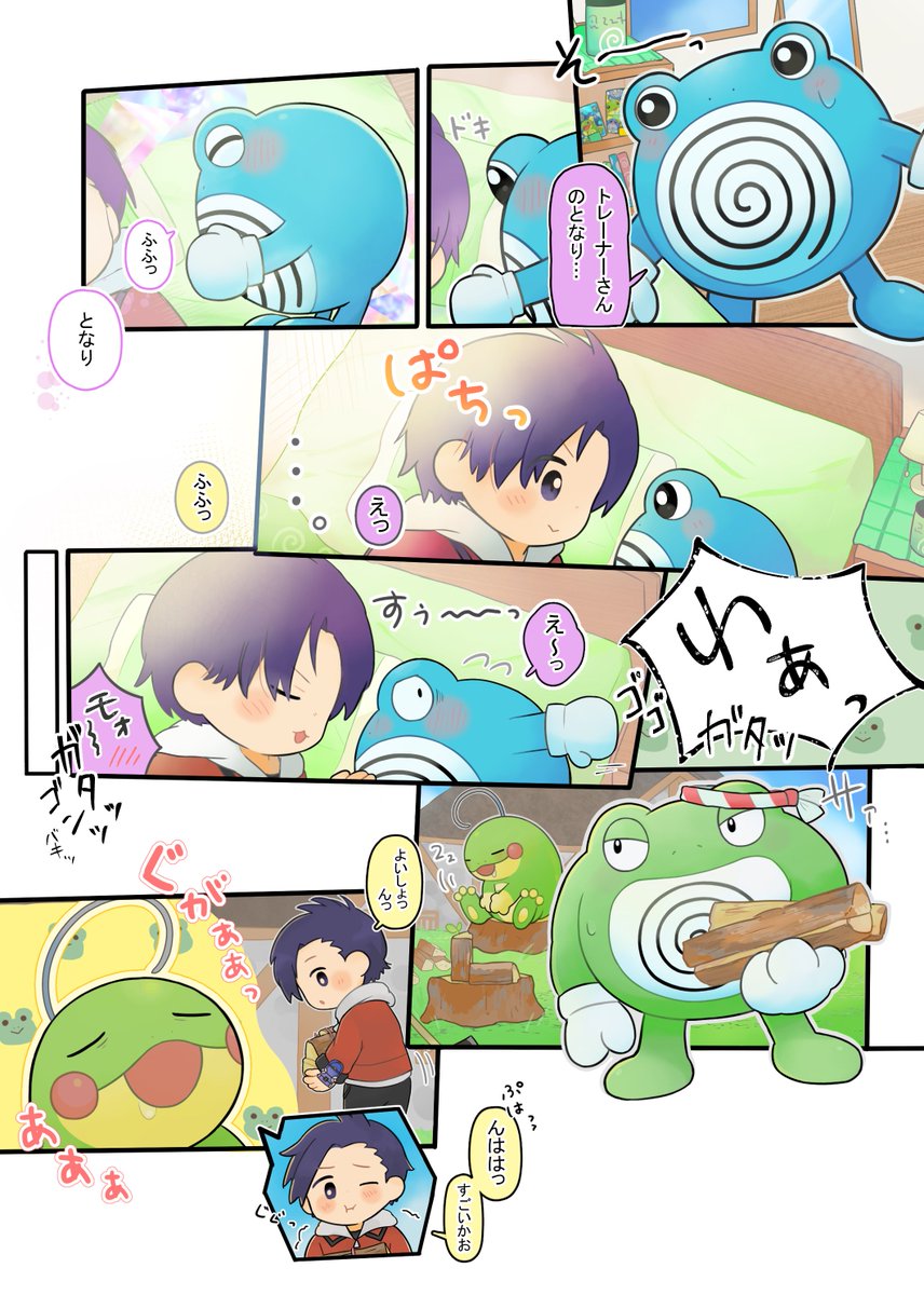 こみゅ tweet media