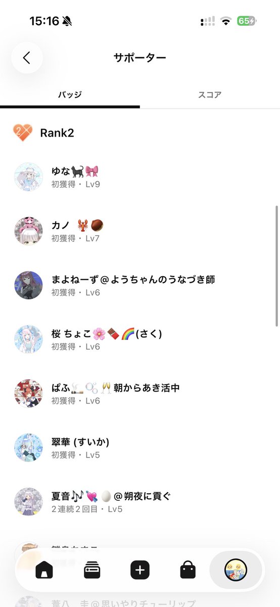 廉斗-Lent-🔥4/27ﾃﾞﾋﾞｭﾊﾟｶﾞﾁ🔥 tweet media