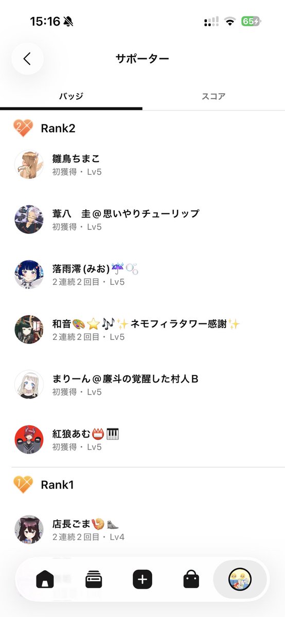 廉斗-Lent-🔥4/27ﾃﾞﾋﾞｭﾊﾟｶﾞﾁ🔥 tweet media