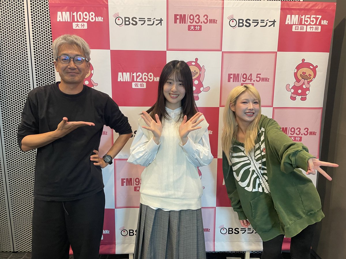 大分出身俳優の阿部羽菜子です！
土イチ de much-on!にお邪魔しました📻

おふたりともすごくお優しくて、
あっという間でした〜😳
楽しかったです！

とてもいい経験ができました🌷
聴き逃した方はぜひ、radikoで✨

radiko.jp/mobile/events/…

#土曜まっちょん #OBSラジオ