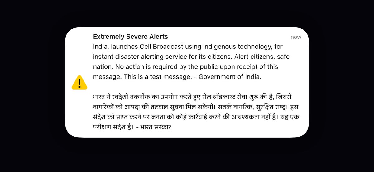 epic_viz's tweet photo. Thought we were in a full-blown emergency situation for a second there! 😰 Turns out it was just a test message from the government. I’ve never been so relieved.

#EmergencyAlert #TestMessage #Relieved #governmentofindia https://t.co/GW8mFluKjC