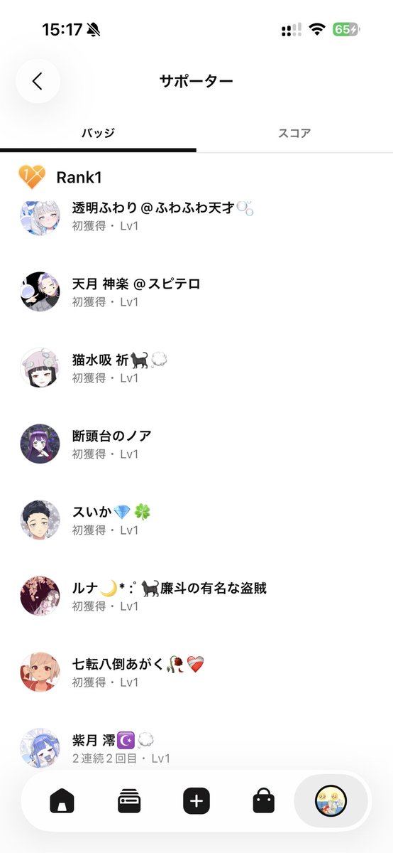 廉斗-Lent-🔥4/27ﾃﾞﾋﾞｭﾊﾟｶﾞﾁ🔥 tweet media
