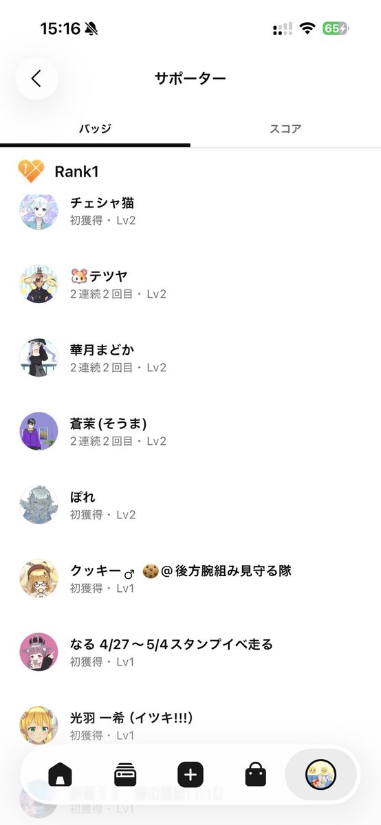 廉斗-Lent-🔥4/27ﾃﾞﾋﾞｭﾊﾟｶﾞﾁ🔥 tweet media
