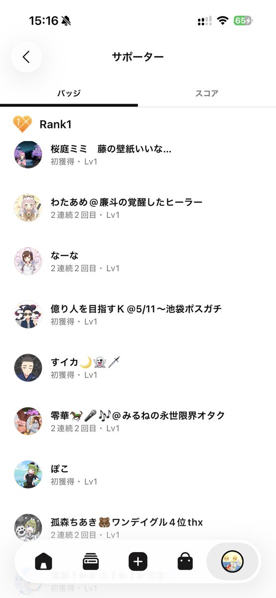 廉斗-Lent-🔥4/27ﾃﾞﾋﾞｭﾊﾟｶﾞﾁ🔥 tweet media
