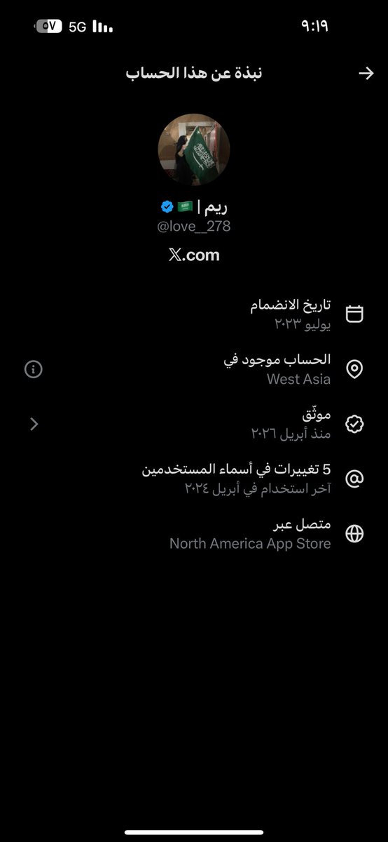 عبدالرحمن .. tweet media