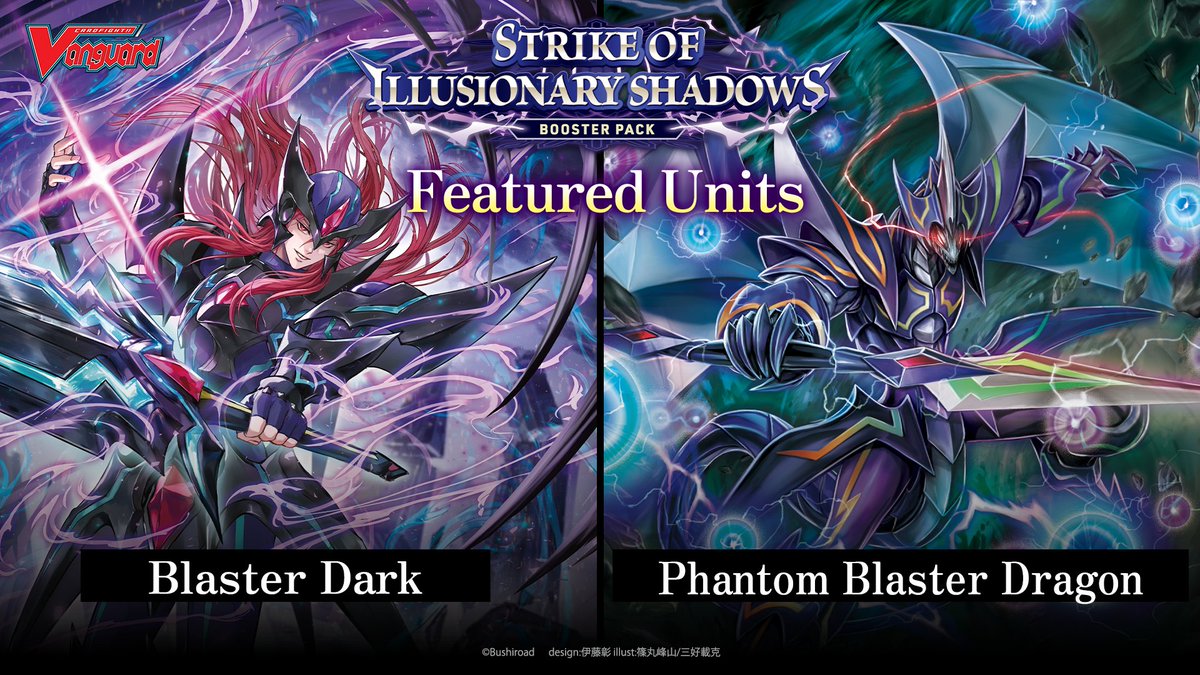 Cardfight!! Vanguard tweet media