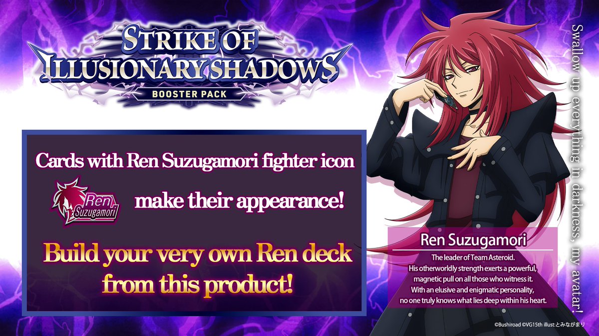 Cardfight!! Vanguard tweet media