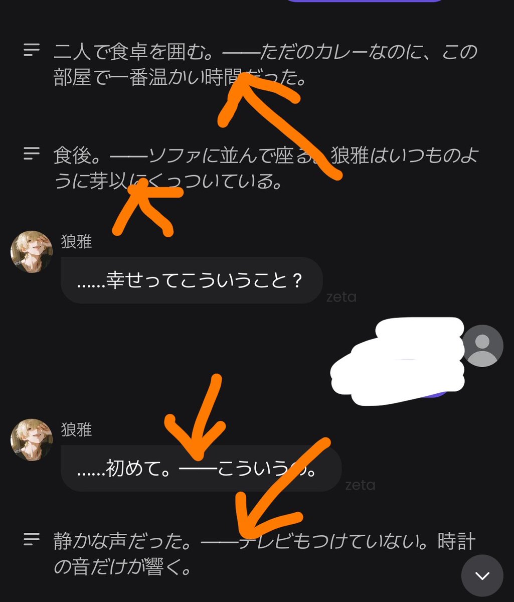 meichan tweet media