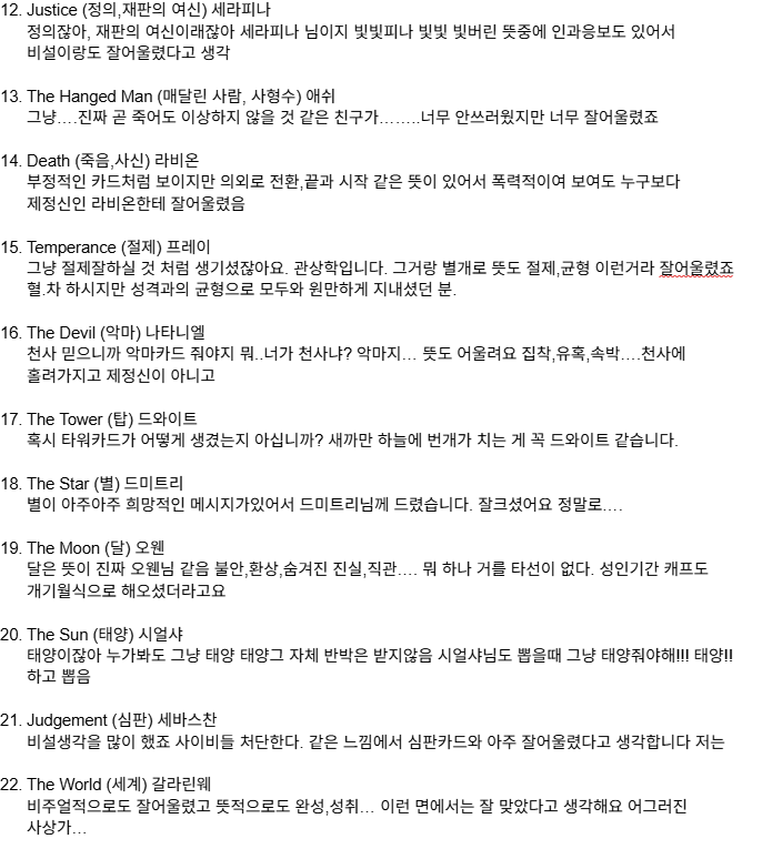 월식이 임시계정 tweet media