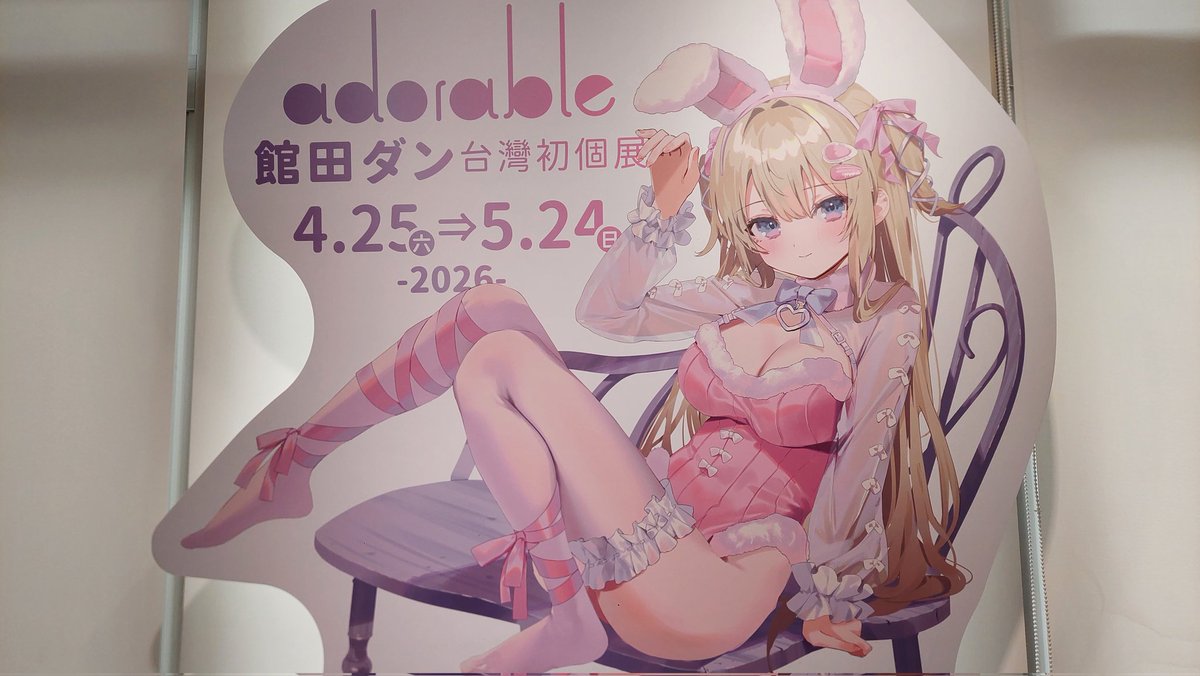 idiotsharkbrain's tweet image. #adorable 
めちゃ可愛い