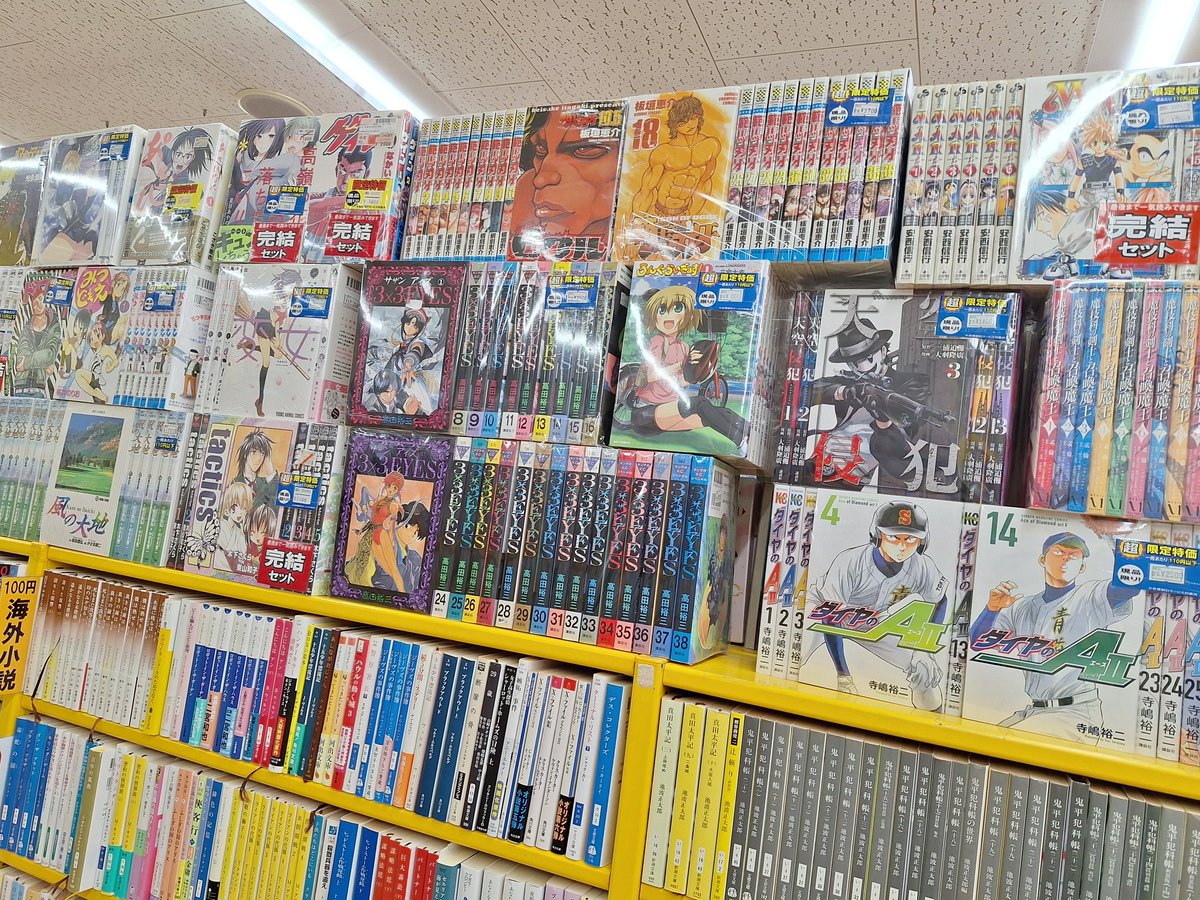 【引っ越しセール】漫画880冊まとめ売り(大量) 講談社のマンガ全巻まとめ買いすると20％割引キャンペーン | セール本