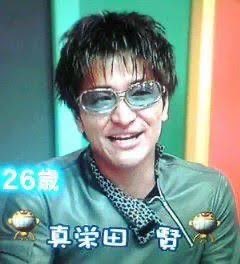 スリムクラブ真栄田 tweet media