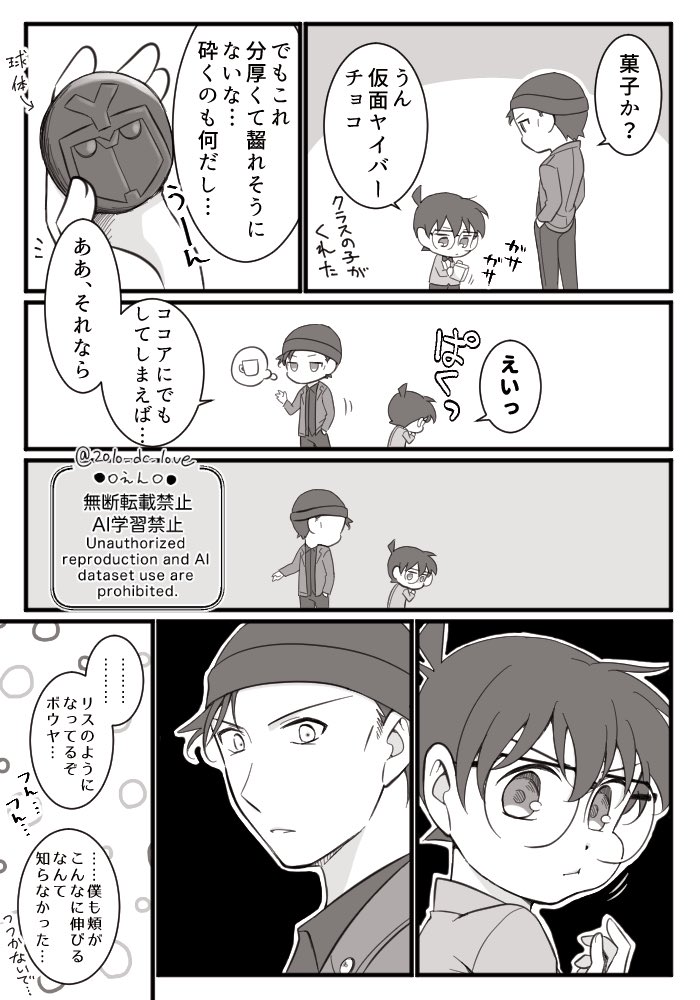 ⚫︎⚪︎えん⚪︎⚫︎ tweet media