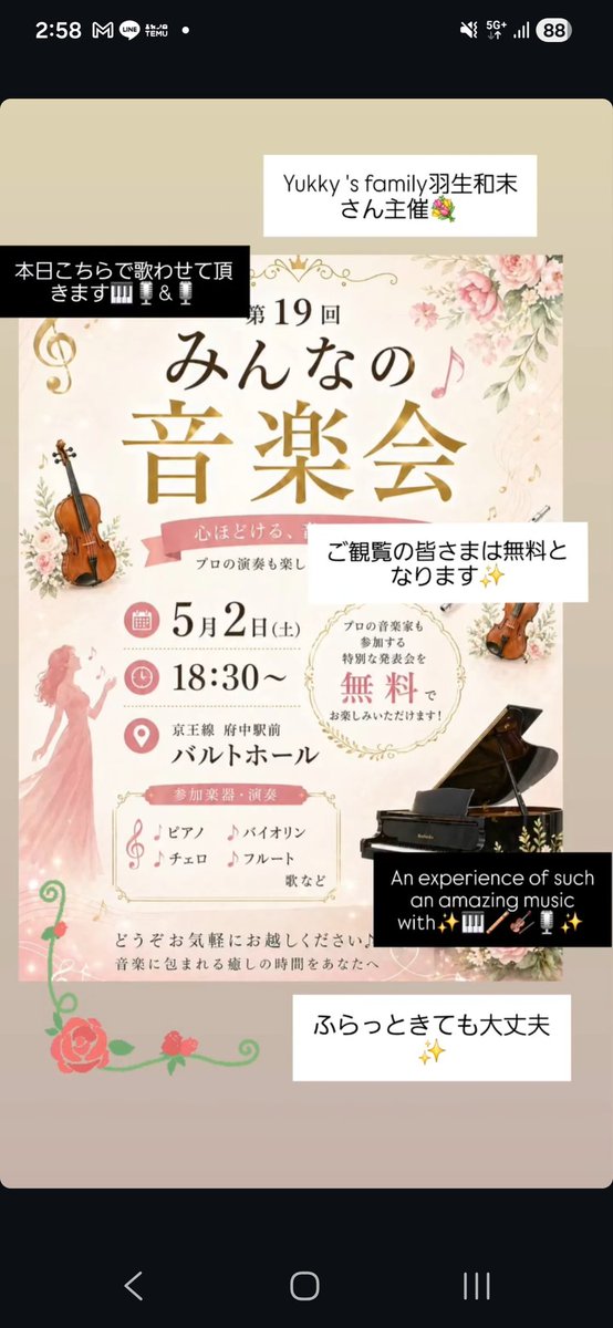 lilybb7's tweet photo. めっちゃ晴れ☀️皆さんGWどうお過ごしですか☺️本日出演情報です🙇‍♀️どうぞよろしくお願いいたします💖 https://t.co/AZ2bfFptwN