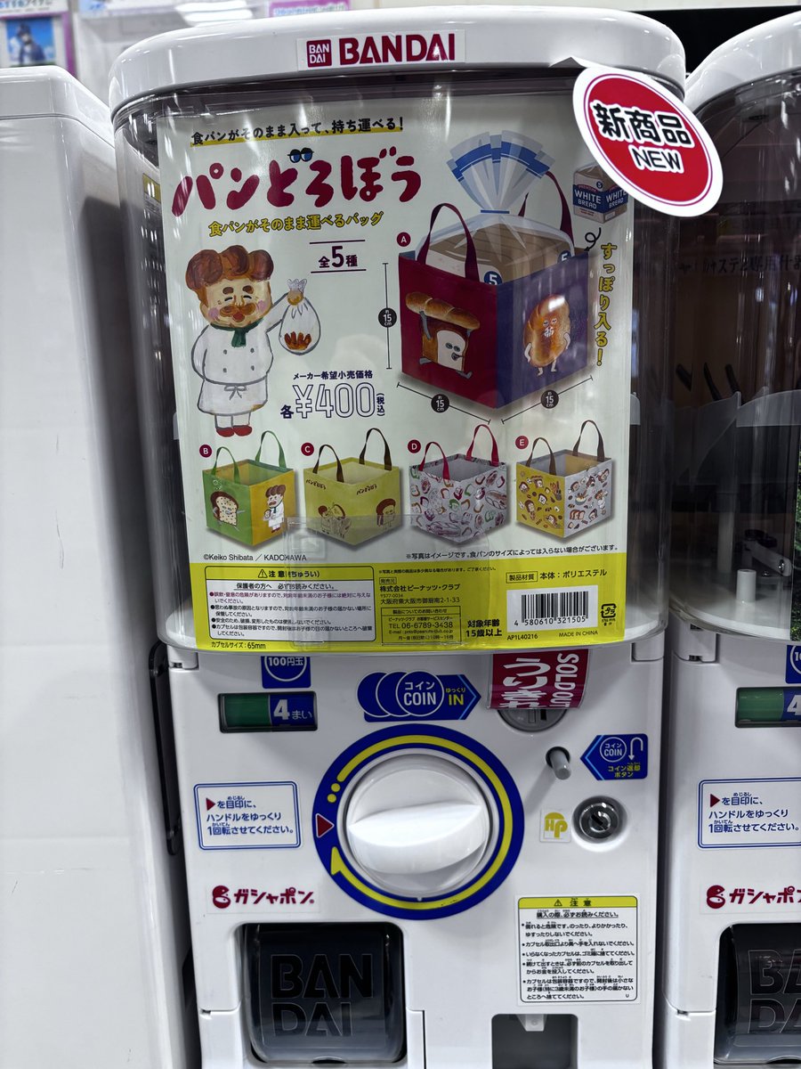 まーてぃん tweet media