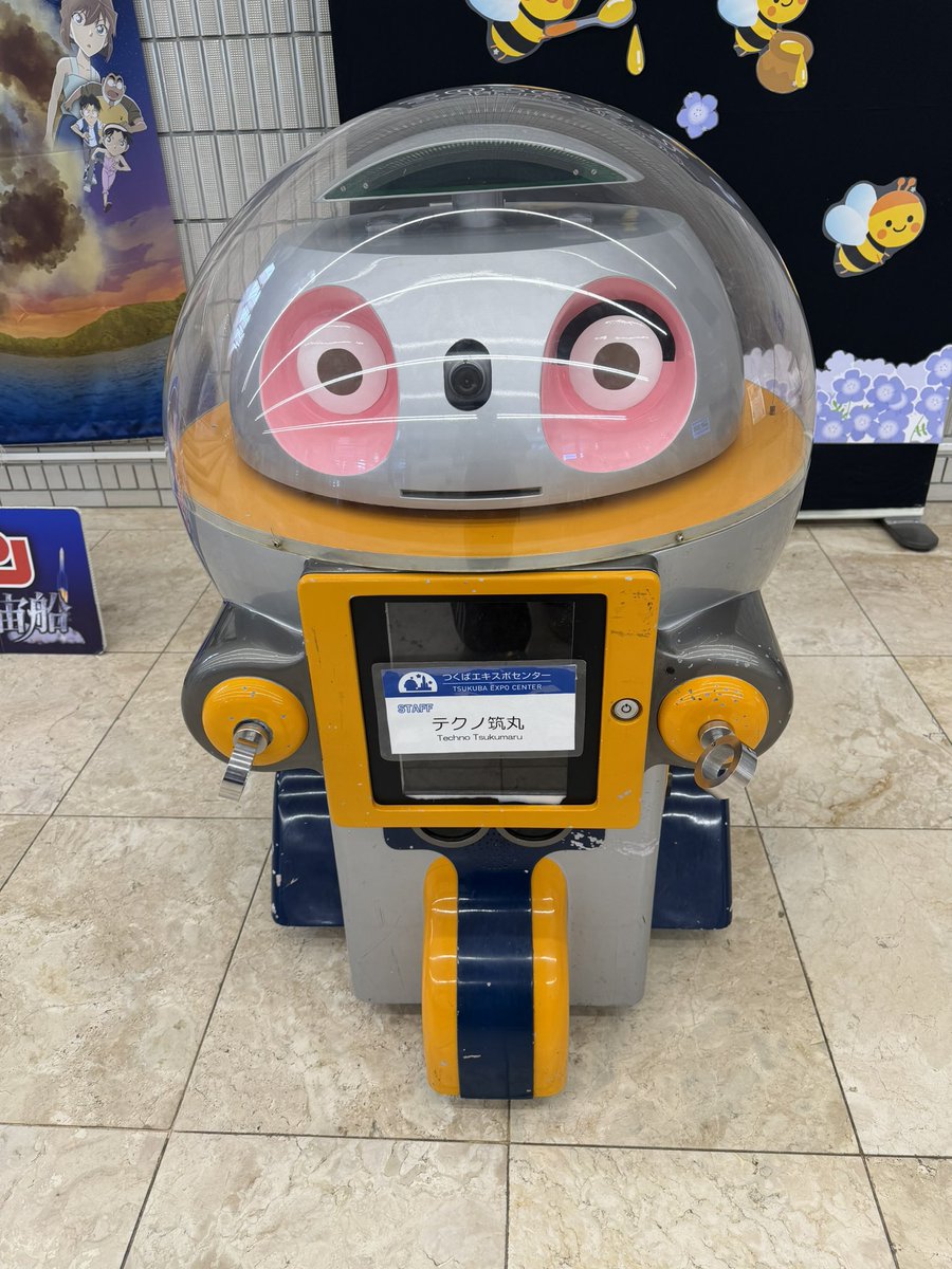 isikawk's tweet photo. つくばエキスポセンター
当時以来の筑波再訪
今回の旅の目的、星丸グッズをたくさん買いました
写真は館内にいたいいやつたち https://t.co/0EKrFq7ehU