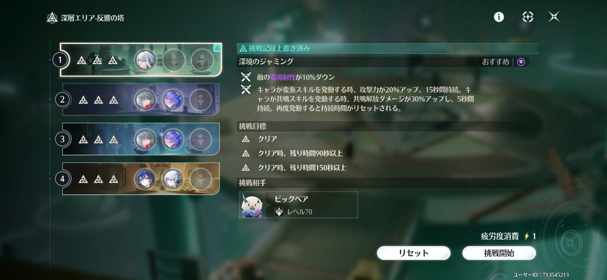 Masa tweet media
