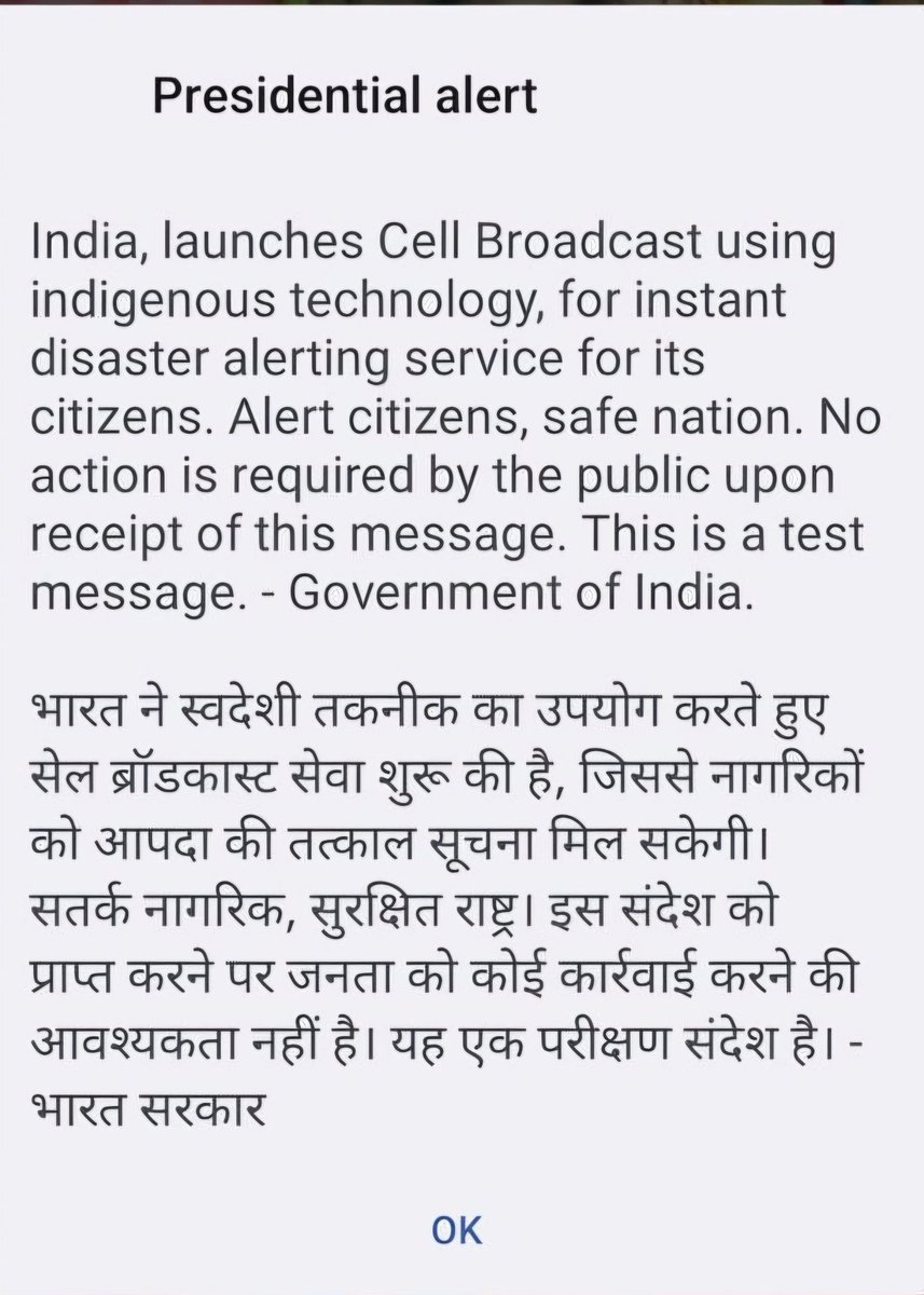 Anand Jee tweet media