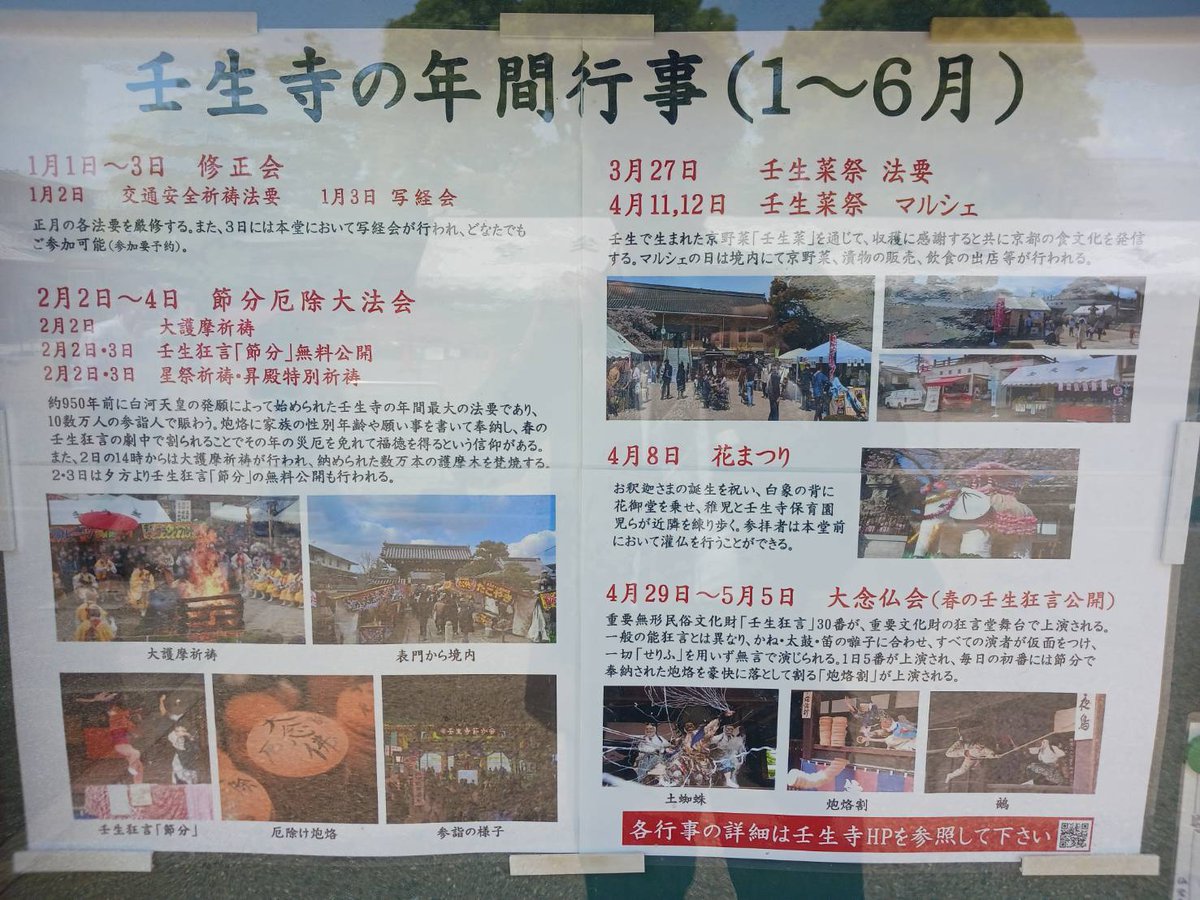 Koji Matsui 松井孝治 tweet media