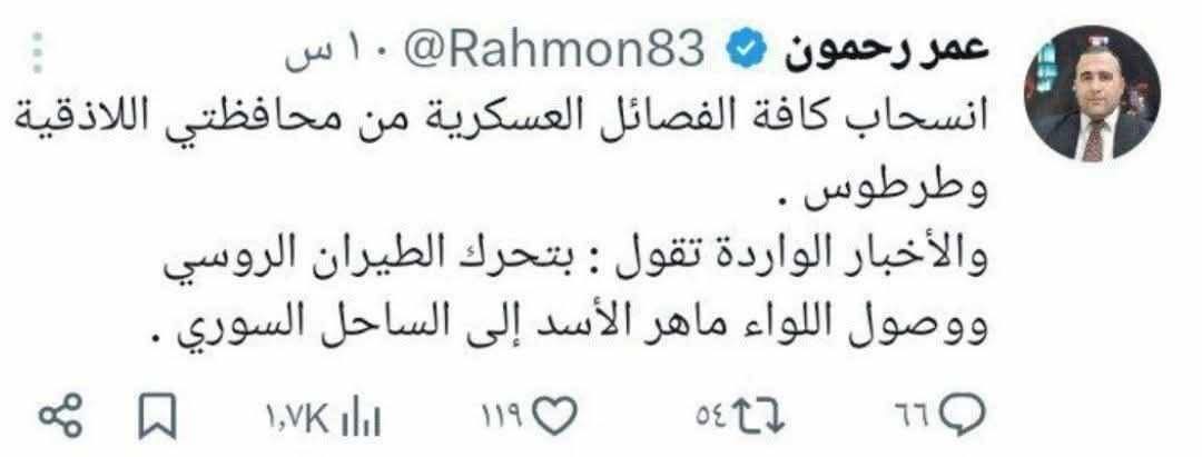 Réem_almnzer tweet media