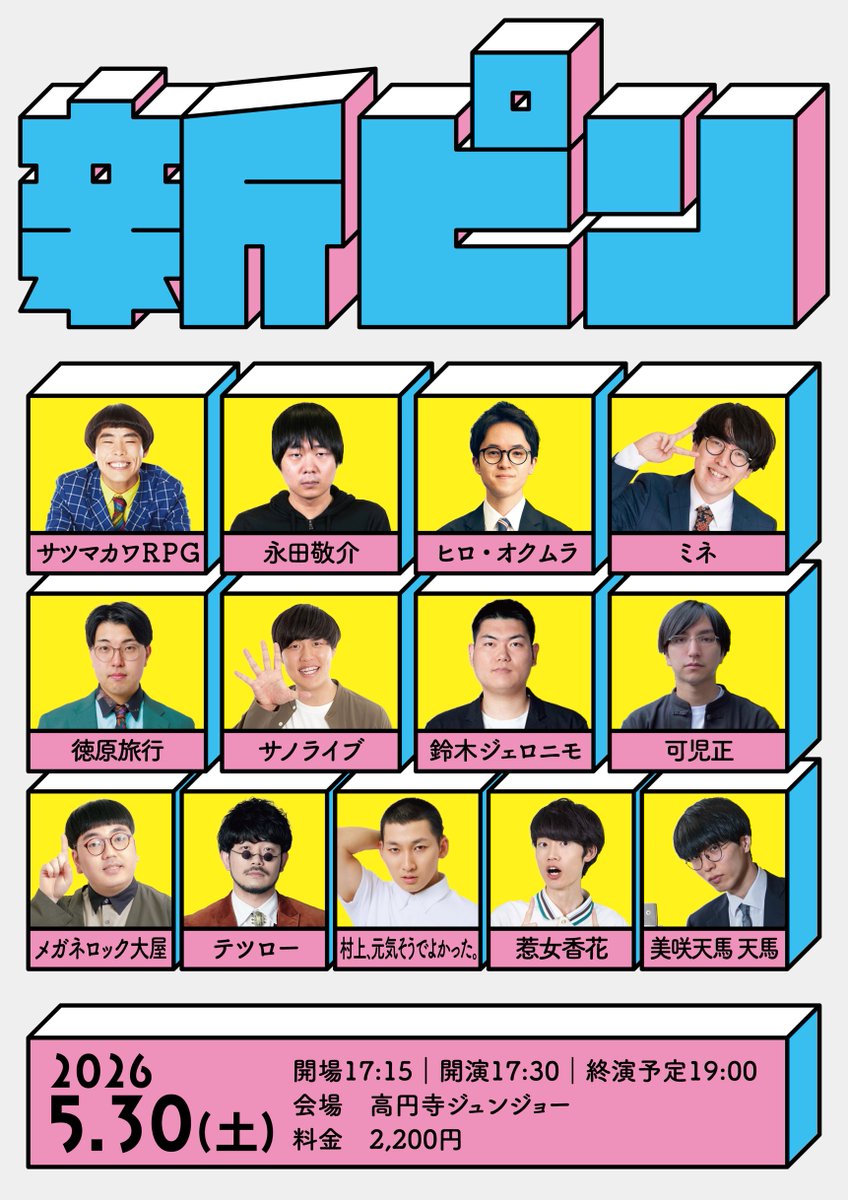 グ〜グ〜【ライブ制作】 tweet media