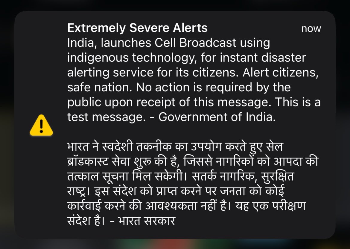 Anant tweet media