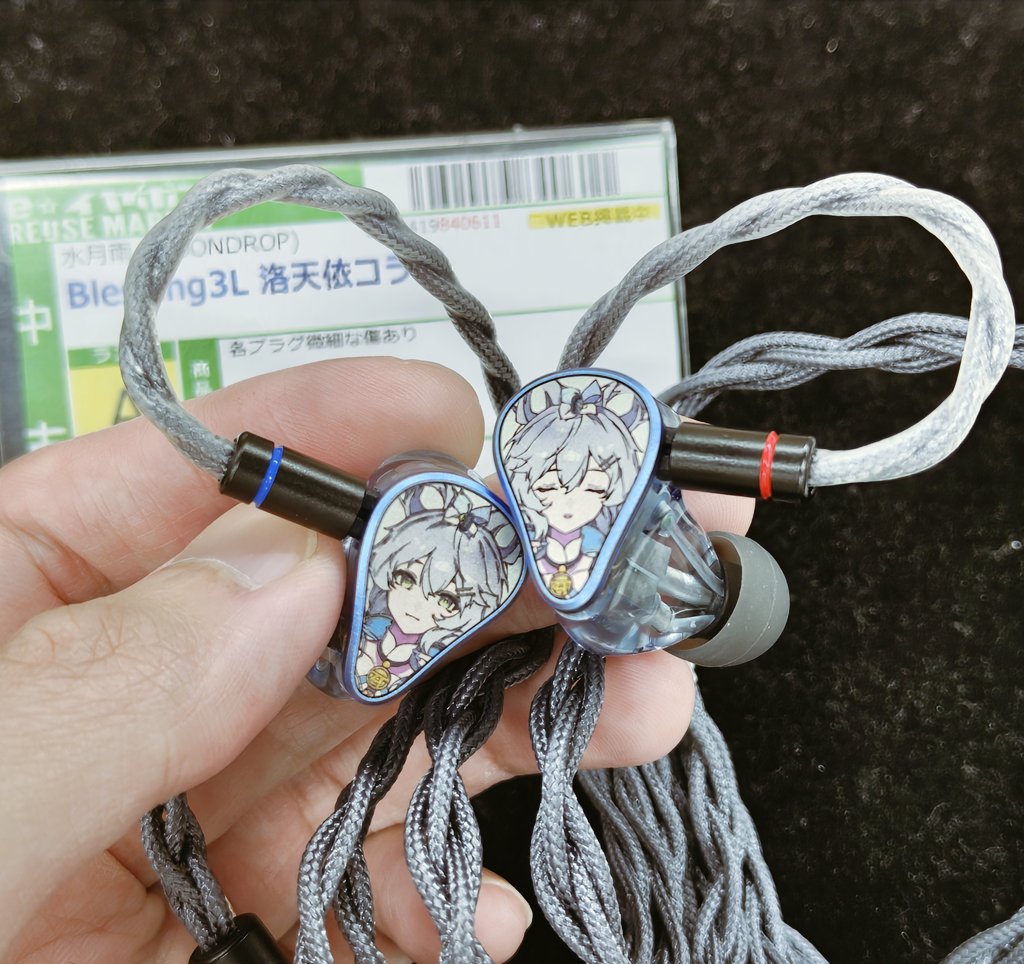ハリー@e☆イヤホンPR tweet media