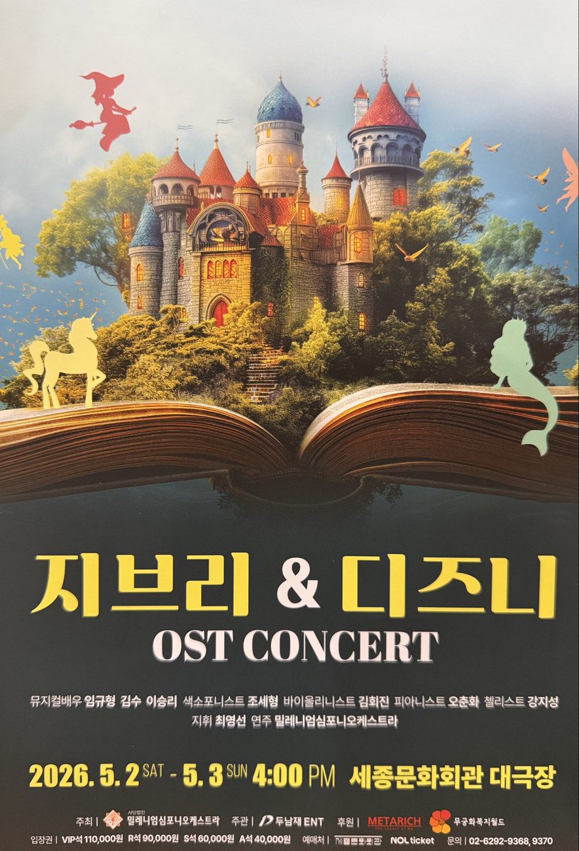 채하🍀 tweet media